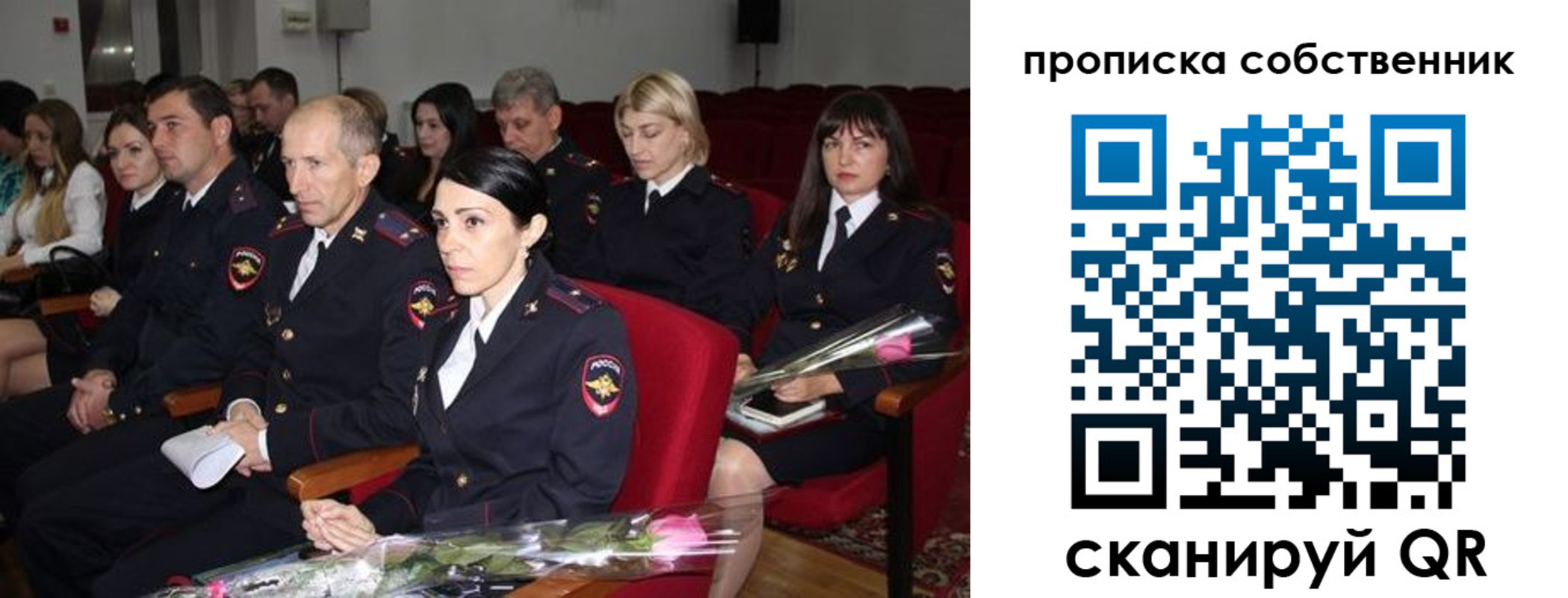 прописка для работы в Петрозаводске