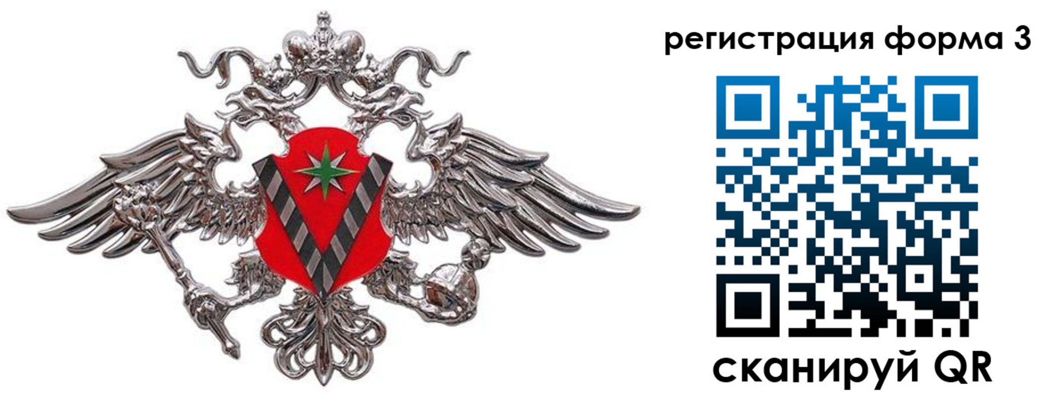 временная регистрация недорого в Петрозаводске