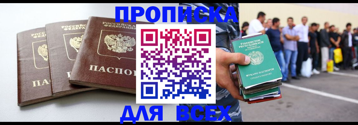 найти адрес прописки в Петрозаводске