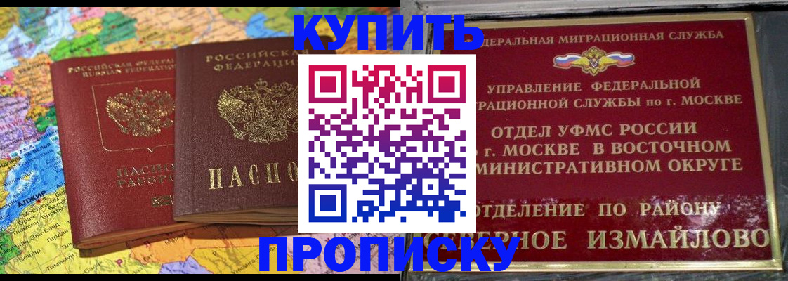 временная регистрация для всех в Петрозаводске