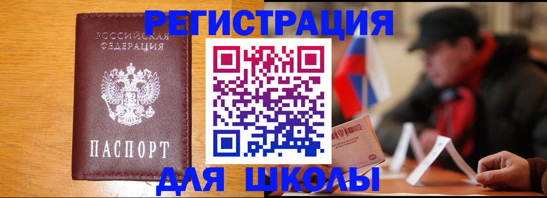 найти адрес прописки в Петрозаводске